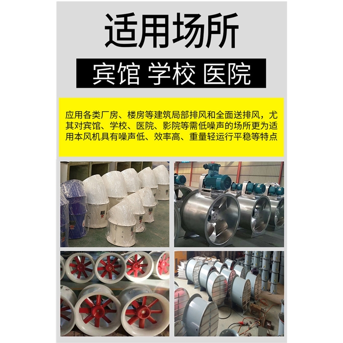 柜式離心風(fēng)機(jī)消防排煙風(fēng)機(jī)箱柜式離心風(fēng)機(jī)箱低噪音